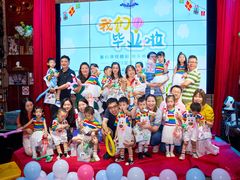 -黄浦乐烁龙鱼宝贝托育园(海潮路校区)