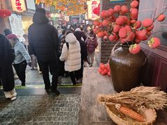-劈柴院