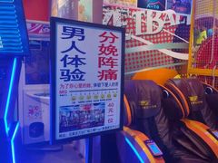 -Play1家庭娱乐中心(裕华万达店)