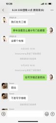 点击看大图 -宝贝家族国际影像馆(高新店)