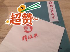 -穆桂英美食(南禅寺店)
