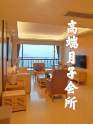 -广州安和泰医学月子会所