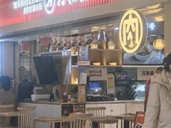 -万和春排骨砂锅米饭(新业广场店)