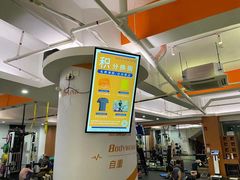 -MEGA BASE 健身馆(南山店)