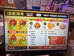 -1973继光香香鸡(大东方百货店)