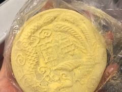 龙凤金团-固海糕团店