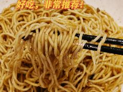 -留芳·文旅古月楼(老街店)