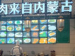 -313羊庄·铁锅烀羊肉·烧烤(草桥店)