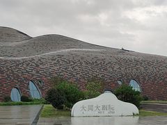 -大同市大剧院