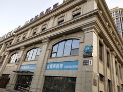 -蓝莓果幼儿园(通州梨园店)