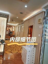 -茜尔维亚修身连锁(八佰伴店)