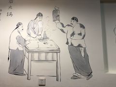 -飘香火锅(玉林西路店)