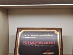 -亨得利(淮海中路店)