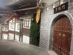 -庆合府重庆大排档(紫都城店)
