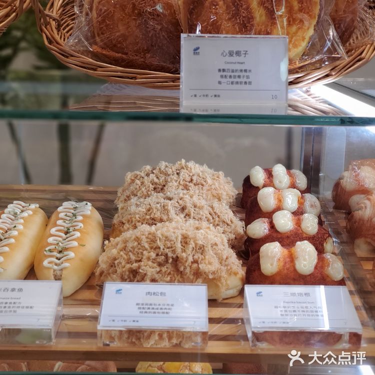 喜荟萃面包点单攻略来拉~喜欢吃面包的赶紧了喂~