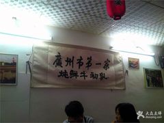 -黄埔古港