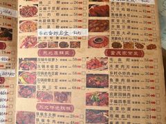 -石老头关东饺子王·东北菜(嘉华鑫城店)