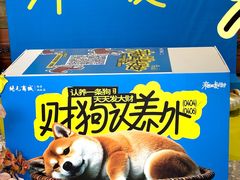 -开元商城(西旺店)