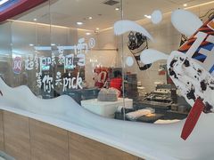 -DQ·蛋糕·冰淇淋(河东万达店)
