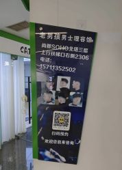 -老男孩男士理容馆·理发·烫染·修面