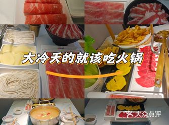 环境很干净，食材很新鲜，牛肉很好吃，今天阳江的天气