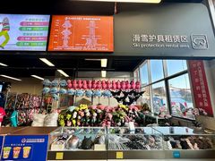 -蓟洲国际滑雪场