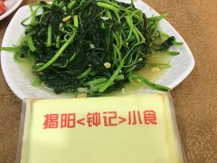 -揭阳钟记小食(福田新村店)