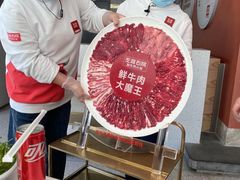 -左庭右院鲜牛肉火锅(新梅广场店)