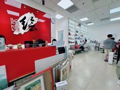 -尚想绘·艺术中考·中考咨询
