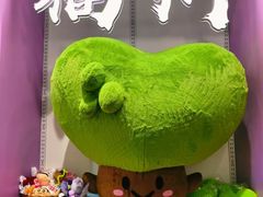 -福道