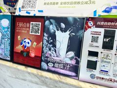 -茶百道(良乡大学城店)