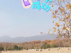 -钟山体育运动公园