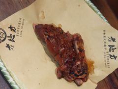 -香约老地方烧烤(九道街店)