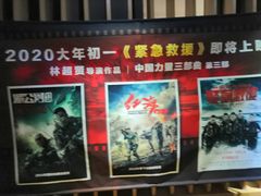 -SFC上影影城(淞南店)