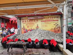 -摔碗酒(永兴坊店)