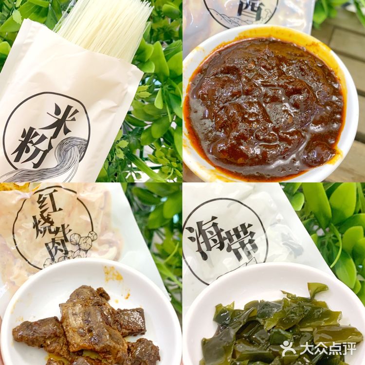 快乐嗦粉|绵阳特色超细7️⃣mm米粉麻辣牛肉