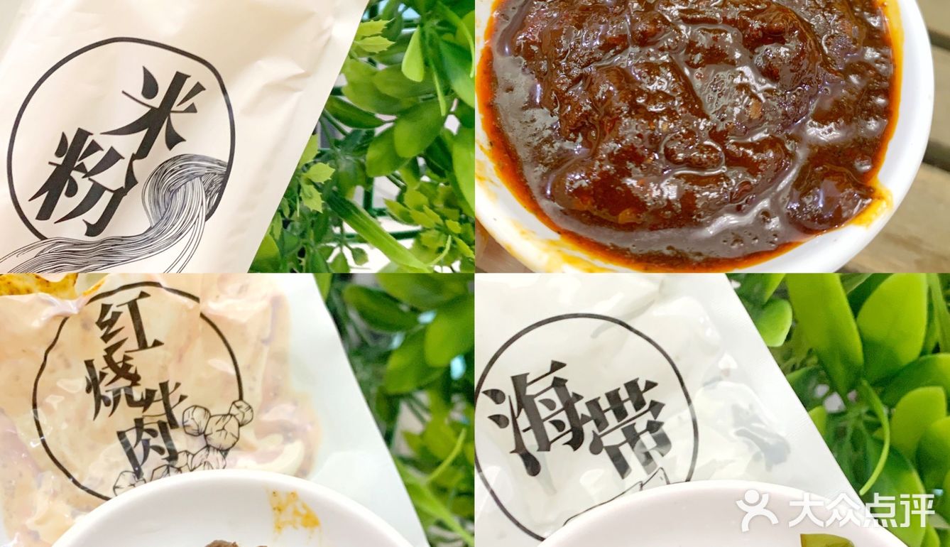 快乐嗦粉｜绵阳特色超细7️⃣mm米粉麻辣牛肉