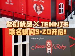 -港汇恒隆广场