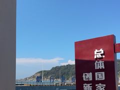 -南麂列岛