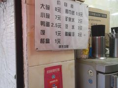 -清真李唯一优质肉丸糊辣汤