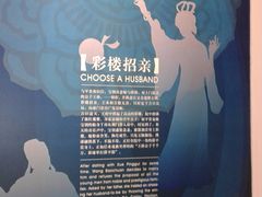 -西安曲江寒窑遗址公园