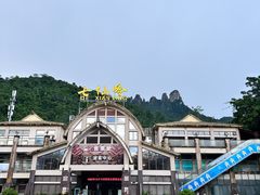 -七仙岭温泉国家森林公园