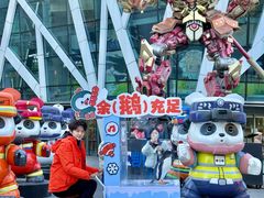 -凯德广场(学府店)