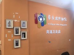 -爱定格照相馆.证件照(周浦万达店)