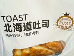 -资溪面包(城中店)