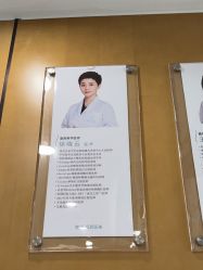 -智美品质医美