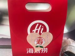 -海底捞火锅(凯德广场店)