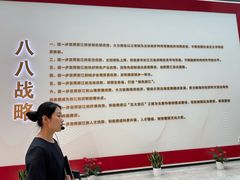 -杭州市城市规划展览馆