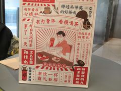 -奈雪的茶(凯德新都心店)