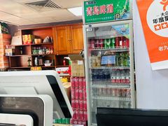 -老九圆山西面馆(CBD店)